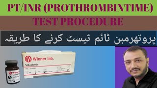 Prothrombin Time Test Pt Test  Urdu Hindi [upl. by Stent]