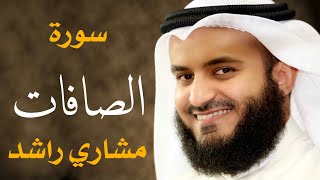 سورة الصافات الشيخ مشاري راشد العفاسي Surah Assaffat  Mishary Alafasy [upl. by Kciredor]