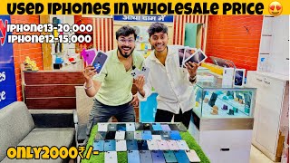 2000₹ Mobile  Second Hand Mobile in cheapest Price  Second Hand Mobile In Ranchi  Ranchi Mobile [upl. by Alenson623]