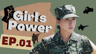 【ENG Sub】Girl‘s Power  EP01  女兵日記  ARMY Drama  Taiwanese Drama  Studio886 [upl. by Schlessinger]