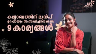 9 things you need to discuss before marriage  Aswathy sreekanth  Life Unedited [upl. by Benisch251]