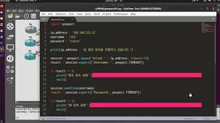 네트워크 엔지니어를 위한 프로그래밍 샘플강좌pexpect [upl. by Anilehs]