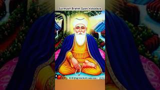 Pehli Patshahi✨🌸🙏🏻 gurunanakdev somvaar brahmgyan [upl. by Atiniv872]