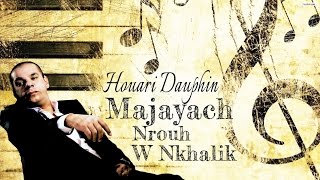 Houari Dauphin  Ma Jayach Nrouh W Nkhalik  Avm Edition هواري دوفان [upl. by Olimac359]