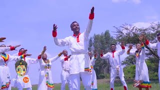 Ethiopian Music  Atalay Yibel አታላይ ይበል የዓለም ፀሐያ  New Ethiopian Music 2022Official Video [upl. by Etteiram]