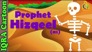 Prophet Stories HIZQEEL  EZEKIEL AS  Islamic Cartoon Quran Stories  Islamic Kids Videos  Ep 27 [upl. by Gerhan886]