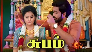 MrManaivi  Climax Promo  18 Nov 2024  Tamil Serial  Sun TV [upl. by Allesor923]