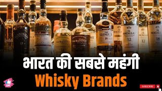 Top 10 Most Expensive Whisky In India  Raw Footage 20 [upl. by Heisser]