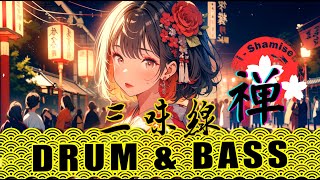 【和風BGM】Shamisen Japanese zen Drum and Bass BeatfocusChillstudyingwork motivational music [upl. by Dracir]