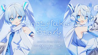 【ひろはこ】Snowflakes Story  Heavenz feat 初音ミク [upl. by Papke]