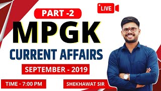 MPGK CURRENT AFFAIRS  PART  2  BY SHEKHAWAT SIR [upl. by Ecyla]