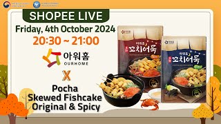 KSEAFOOD MEDIA STUDIO  SHOPEE LIVESG [upl. by Jacey]