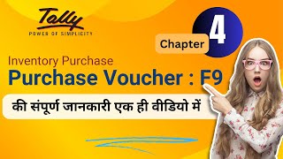 How to Purchase goods in Tally Purchase Voucher entry in tally [upl. by Ciccia]