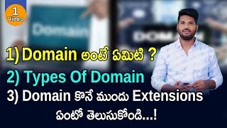 What Is Domain In Telugu  Where to buy domain names 2024  Digital Chandu Telugu [upl. by Amalee]