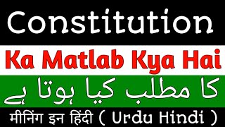 Constitution Meaning In Urdu Hindi  Constitution Meaning  Constitution Ka Matlab Kya Hai  Constit [upl. by Lytton]