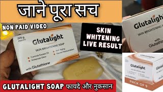 Skin Whitening Soap  Glutathione Skin Whitening Soap  New Launch 2024  Glutalight Soap [upl. by Fessuoy]