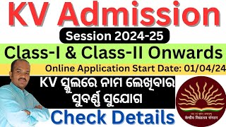 KV Admission 202425KV Admission for the session of 202425 for ClassI amp ClassII Onwards [upl. by Darsie24]