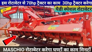 maschio oryza rotavator 2024  35 HP ट्रैक्टर में चलाओ 9 फुट रोटावेटर  specification amp price 2024 [upl. by Buckels]