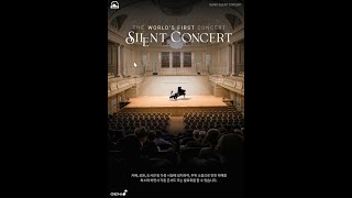 GENIO Silent Piano Concert [upl. by Haggi]