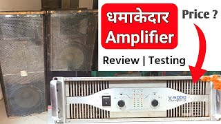 धमाकेदार Amplifier  5000 Watt DJ Amplifier  Dynatech V5000 Testing amp Price [upl. by Urias]