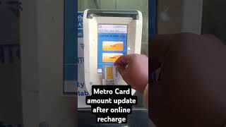 Metro card amount update after online recharge by upi app using EVM Machine [upl. by Kera861]