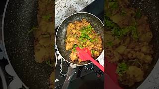 आलू भुजिया रेसिपी। Boiled Potato Recipe viralvideo curryrice shortvideo shorts cooking [upl. by Ed]