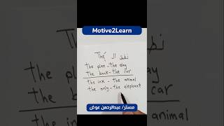 صوتيات اللغة الانجليزية  تعلم الانجليزية من الصفر للمبتدئين Learn English For Beginners [upl. by Enelrae656]