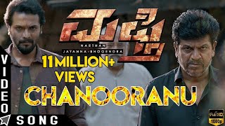 Mufti  Chanooranu Video Song  Dr Shiva Rajkumar  Srii Murali  Shanvi Srivastava  Narthan M [upl. by Enelyahs260]