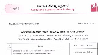 PGCET MBAMCA 2024  First round seat allotment schedule [upl. by Guntar784]