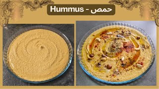 Humus  حمص with homemade tahini [upl. by Meagher938]