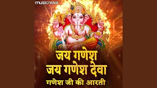 Ganesh Aarti  Jai Ganesh Jai Ganesh Deva [upl. by Lemrahs]