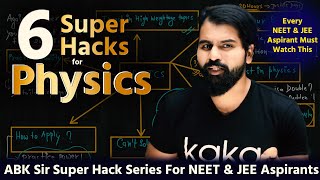 6 Super Hacks for Physics  Every NEET JEE Aspirant Must Watch This [upl. by Anahsit544]