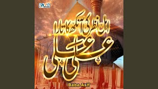 Jo Ve Aa K Syeda Dy Dar [upl. by Korten180]