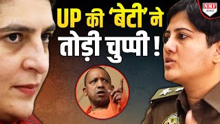 UP की ‘बेटी’ ने तोड़ी चुप्पी अब क्या करेंगी Priyanka Gandhi  Congress  Ilma Afroz [upl. by Ellenohs]