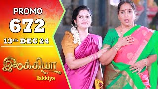 Ilakkiya Serial  Episode 672 Promo  Shambhavy  Nandan  Sushma Nair  Saregama TV Shows Tamil [upl. by Brenza]