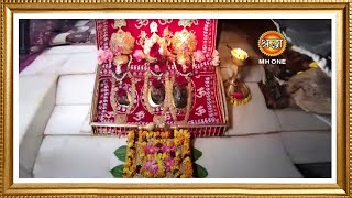 LIVE  Maa Vaishno Devi Aarti from Bhawan  माता वैष्णो देवी आरती  14 January 2024 [upl. by Bean]