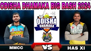 🔴LIVE MATCH  ODISHA DHAMAKA BIG BASH  THE GRAND FINAL  RocCricket [upl. by Illene958]