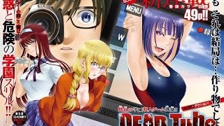 Nouveauté Manga 11  DEAD Tube [upl. by Juna655]