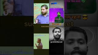 😍Sirf ek मुस्कुराहट ☺️ ज़िन्दगी barbaad kar deti hai 😂💯 khan sir ki video khansir shorts comedy [upl. by Annis]