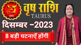 Vrishabh Rashi December 2023 ll वृष राशि दिसम्बर 2023 ll Taurus December 2023 [upl. by Aliac]