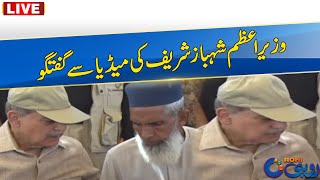 PM Shahbaz Sharif Media Talk  Rohi [upl. by Aynatan595]