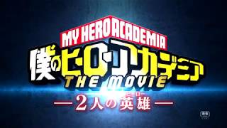 Boku no hero academia movie  Trailer  2018 [upl. by Culver]