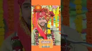 bageshwar dham sarkar  jai shree ram [upl. by Caputto]