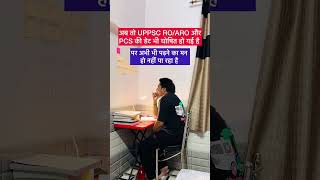 UPPSC PCS EXAM DATE PCSROARO EXAM DATE PCS ROARO [upl. by Anawahs]