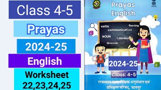 Class 45 prayas workbook English 202425 answer  Worksheet 22232425  kaksha 45 prayas english [upl. by Gerta242]