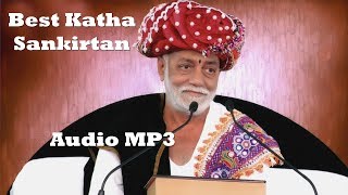 best morari bapu bhajan amp Sankirtan [upl. by Akimot]