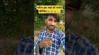 Tanha rah na paaun VikramUP44Vlogs youtubeshorts trending song [upl. by Tudor]