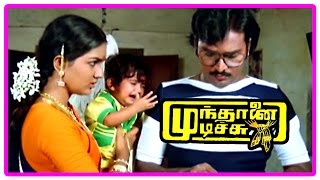 Mundhanai Mudichu Movie Scenes  Urvashis parents realize she is not pregnant  Bhagyaraj [upl. by Eekaz]