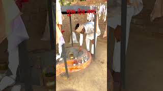 jai kavr kesra ji maharaj l jai guru gorkh nath 1008 shortsvideo trendingtopik funny [upl. by Ayikaz]