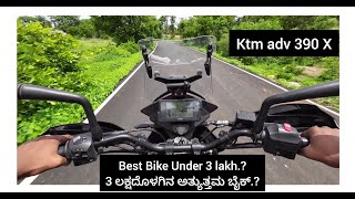 KTM adv 390x Specification and Honest review  Watch before Buying ktmadventure390 ktmindia [upl. by Odericus616]